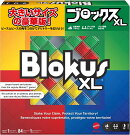 マテルゲーム(Mattel Game) ブロックスデラックス Blokus DX【知育ゲーム】【ボードゲーム】【7歳〜】R1984