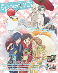 楽天ブックス Spoon 2di Vol 50 本