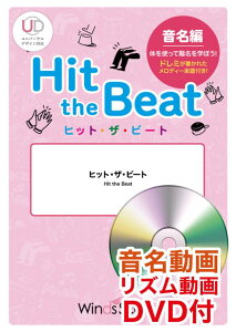 Hit@the@Beat@[̗r ̂gĊKwڂIh~ꂽfB[ [ }U[O[X ]