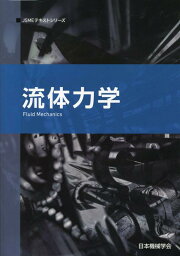 楽天ブックス: ジルコニウム合金ハンドブック - 日本機械学会 