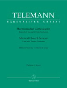 �y�A���y���z�e���}��, Georg Philipp: ���y�ɂ���q�A�܂��͈�ʗp�̋���J���^�[�^�W - ���߁A�����Ղ̂��߂̃J���^�[�^(�����p)/���T��/Fock & Poetzsch�� [ �e���}��, Georg Philipp ]