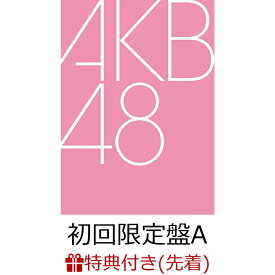【先着特典】タイトル未定 (初回限定盤A CD＋Blu-ray)(内容未定) [ AKB48 ]