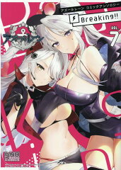アズールレーン コミックアンソロジー Breaking!!　VOL.7（7）