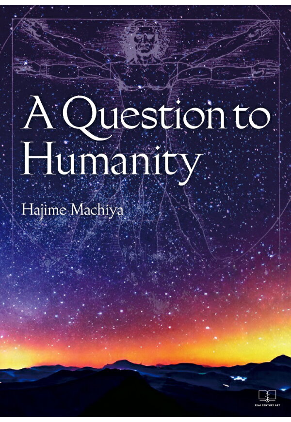 Question Humanity 楽天ブックス: 【POD】A Question to Humanity - Hajime Machiya - 9784867853337 : 本