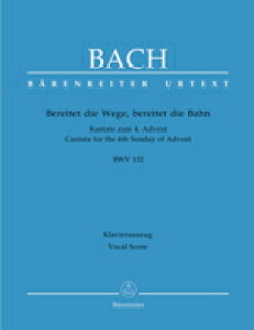 �y�A���y���z�o�b�n, Johann Sebastian: �J���^�[�^ ��132�ԁu���������v BWV 132(�ƌ�)/���T��/Raphael�� [ �o�b�n, Johann Sebastian ]