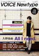 VOICE　Newtype　No.71