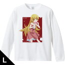＜物語＞シリーズ リブ付ロングスリーブTシャツ 忍野忍 Lサイズ
