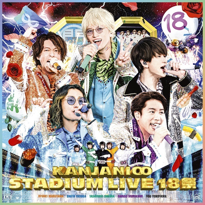 楽天ブックス: KANJANI∞ STADIUM LIVE 18祭(初回限定盤A DVD) - 関