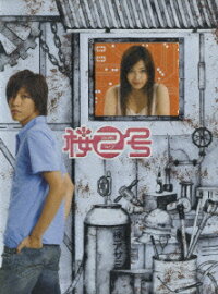 楽天ブックス 桜2号 元村次宏 載寧龍二 Dvd