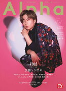 TV　GUIDE　Alpha　EPISODE　VV