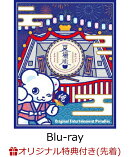 【楽天ブックス限定先着特典】Original Entertainment Paradise -おれパラー 2024 Paradise Shift & 2025 夏場所【Blu-ray】(2L判ブロマイド+A5アクリルプレート)