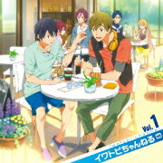 TVアニメ『Free!』ラジオCD「イワトビちゃんねる」 Vol.1