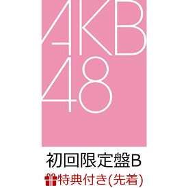 【先着特典】タイトル未定 (初回限定盤B CD＋Blu-ray)(内容未定) [ AKB48 ]