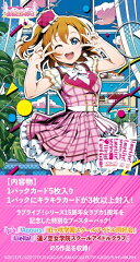 ラブライブ！シリーズ オフィシャルカードゲーム ブースターパック Anniversary 2026 【10パック入りBOX】