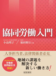 楽天ブックス: 中世宮廷物語文学の研究 - 歴史との往還 - 小島明子  