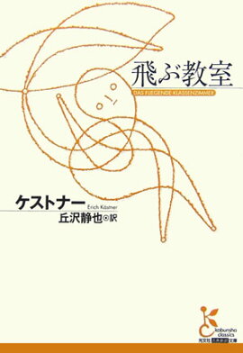 楽天ブックス 祈祷師の娘 中脇 初枝 本 楽天ブックス 祈祷師の娘 中脇 初枝 本