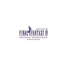 FINAL FANTASY 4 Original Sound Track Remaster Version [ (ゲーム・ミュージック) ]