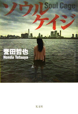 �����륱����