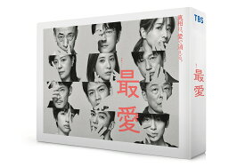 最愛 DVD-BOX [ 吉高由里子 ]