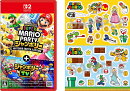 【楽天ブックス限定特典】スーパー マリオパーティ ジャンボリー Nintendo Switch 2 Edition ＋ ジャンボリーTV(「…