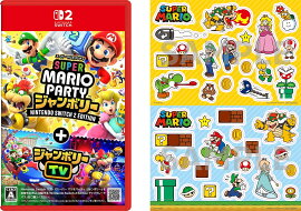 【楽天ブックス限定特典】スーパー マリオパーティ ジャンボリー Nintendo Switch 2 Edition ＋ ジャンボリーTV(「スーパーマリオ」ステッカー2種)