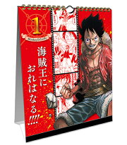 コミックカレンダー2019　EVERY　DAY『ONE　PIECE』！！（日めくりカレンダー）