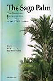 The　sago　palm the　food　and　environmenta [ サゴヤシ学会 ]