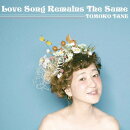 Love song remains the same