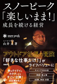 楽天市場 オレゴンから愛の通販