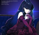 劇場版 魔法科高校の劣等生 四葉継承編 オリジナルサウンドトラック 【初回仕様限定盤】