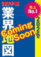 ͽֲۡһ͵׶ȳϿޡ2026ǯ