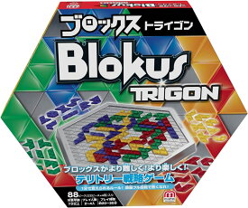 マテルゲーム(Mattel Game) ブロックストライゴン Blokus Trigon【知育ゲーム】【ボードゲーム】【7歳～】R1985