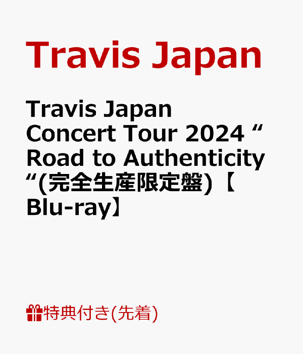 楽天ブックス: 【先着特典】Travis Japan Concert Tour 2024 楽天ブックス: 【先着特典】Travis Japan Concert Tour 2024