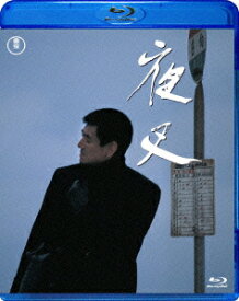 夜叉【Blu-ray】 [ 高倉健 ]