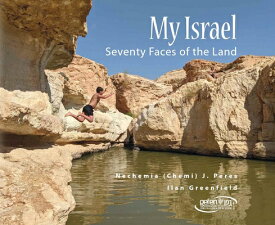 My Israel: Seventy Faces of the Land MY ISRAEL [ Ilan Greenfield ]