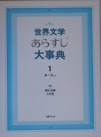 楽天市場 ノヴァーリス 青い花 本 雑誌 コミック の通販