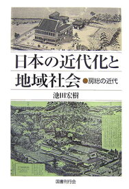 楽天市場 千葉小金高校の通販