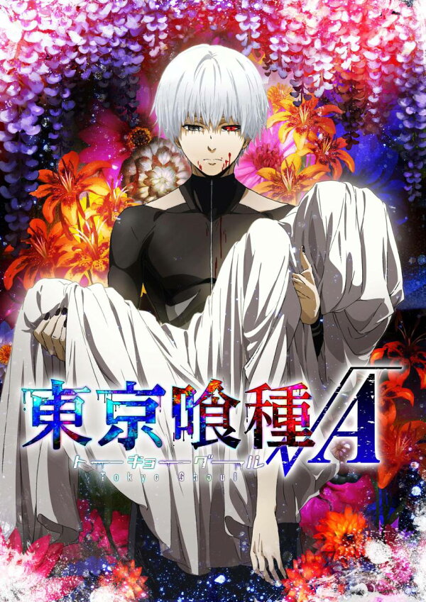 楽天ブックス: 東京喰種トーキョーグール√A Vol.1【Blu-ray】 - 森田 