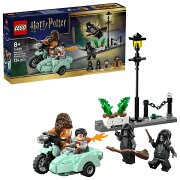 レゴ(LEGO) ハリー・ポッター ハグリッド＆ハリーのプリベット通りの脱出劇 76459 [ おもちゃ 玩具 プレゼント 8歳 9歳 10歳 ]