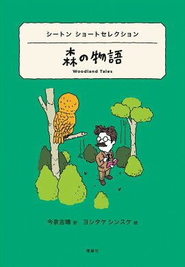 ȥ󡡥硼ȥ쥯󡡿ʪ