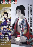 KabuKabu （NIKKO　MOOK）