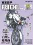 ���ܾ�ʿ RIDE 74