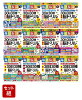 【12冊セット】毎日脳活 1 ／ 2 ／ 3 ／ 4 ／ 5 ／ 6 ／ 7 ／ 8 ／ 9 ／ 10 ／ 11 ／ 12巻