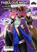 【楽天ブックス限定先着特典】ファビュラスナイト Host-Song PRIDE -Tribal Japanesque- ネオバサラ(スクエア缶バ…