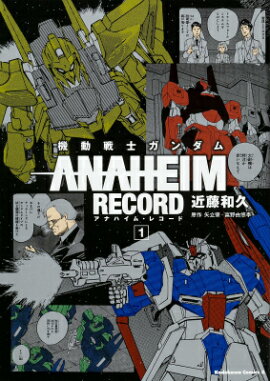 ưΥࡡANAHEIMRECORD1