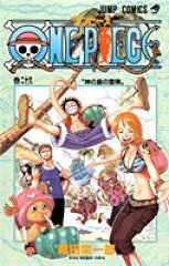 ONE PIECE 26