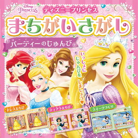 �ǥ����ˡ��ץ�󥻥��ޤ��������������ѡ��ƥ����Τ�����