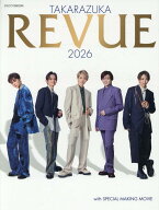 宝塚ムック TAKARAZUKA REVUE 2026 [ 宝塚クリエイティブアーツ ]