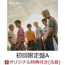 【楽天ブックス限定先着特典】両片想い (初回限定盤A CD＋DVD)(PPマルチケース(全6種類よりランダム1種))