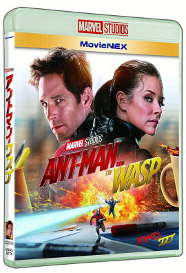 アントマン＆ワスプ MovieNEX